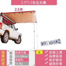 자동차 차박 어닝룸 캠핑사이드 그늘막텐트 캠핑카, G