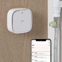 헤이홈 스마트 가스 누출 경보기 감지기 센서 IoT 와이파이