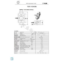 라이다센서 ADAS LIDAR YZC-526 무게 센서 100 200/300 500kg 700kg 1000kg 1T S형 장력 2.0VM 로드셀, [02] 200kg