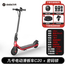 전동킥보드 두발킥보드 대리기사킥보드 이동수단 앉아서타는전동킥보드 9 전기 스쿠터 어린이 성인 역 승마 스쿠터 접이식 전기 스쿠터 15 8 10 20, 9호 전기차 c20, 21.6v
