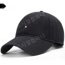 남성용 여름 흰색 골프 모자 초박형 마라톤 러닝 스포츠 자외선 차단 모자 야외 양산 야구 모자, I