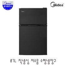 미디어 87L 2도어 저소음 소형 냉장고 MR-87LB1 / 냉동실 원룸 미니냉장고 자취 가정용 업소용 기숙사, 단품