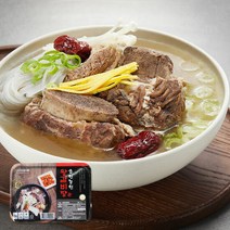 [국제식품]부산맛집 초원농원 왕갈비탕 1kg, 단품