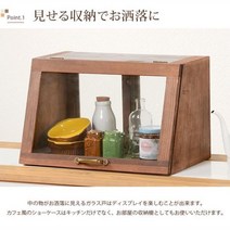빵진열장 빵 쇼케이스 우드 쇼케이스, 4도어, A