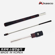 [기타] [롯데홈쇼핑특가][한국카스코정품]2021 카스코 포르테(FORTE) 골프 스윙연습, 색상:블랙_레드 / 종류:스윙연습기