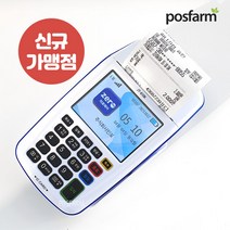 JT-610K 무선카드단말기 신규가맹점용 휴대용 이동식 결제기 바코드스캐너 탑재, 단품