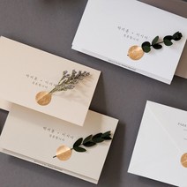 봄담아 Ourhours Card Print - 가로, 950장