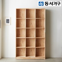 동서가구 라스카 삼나무 원목 1200 5단 오픈책장 DF912066-2, 내추럴