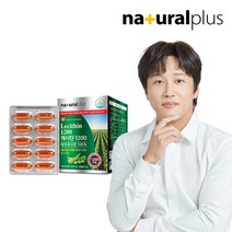 내츄럴플러스 내츄럴플러스 대두 레시틴 2박스 4개월분 / 쇼핑백(1호), 상세 설명 참조, 단일옵션
