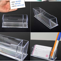 명함꽃이 명함 케이스 메모지 꽃이 볼펜꽃이 아크릴 명함펜 꽂이 최대 100장