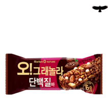 그래놀라 단백질바 리얼초콜릿맛 등산간식