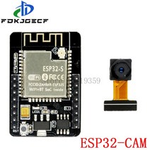 ESP32-CAM 블루투스 모듈 직렬 와이파이 캠 개발 보드 5V OV2640 카메라 + 3DBI 안테나, 03 ESP32-CAM