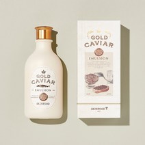 [스킨푸드] 골드 캐비어 이엑스 에멀전 145ml