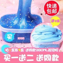 재미 선물 액체괴물 슬라임 진흙망 발포고무 재간둥이 슈렘 초대기포 싸구려 잼, 60 청록색