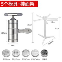 다기능 Noodle Maker 가정용 덩어리 기계 수동 당면 국수 기계-165225, 옵션05
