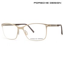 P8262 C 포르쉐 디자인 안경테