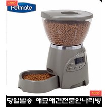 스스로 찾아먹는 착한 강아지 자동급식기 사료자동급식기 아기강아지사료