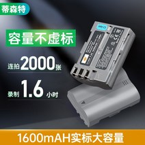 Nikon en-el3e카메라 호환배터리 충전기 d90 d80 d70S d300s d200 SLR d70, 인라인 충전기(단일 슬롯)1