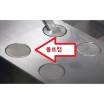 파워바이스 볼트캡 (10 EA) PCV-125-BC feb2308Ea