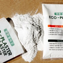 별님아씨 명가 석고방향제 만들기 DIY 재료 석고 분말 가루 방향제용석고가루, 화이트, 친환경 최상급 에코 플라스터 석고 20kg