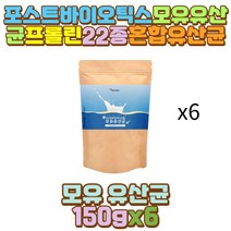 ACIDOPHILUS 프롤린유산균 모유유산균 락토바실러스 엄마 아빠 어머니 아버지 부모님 할아버지 할머니 외할아버지 외할머니 예비 시아버지 시어머니 장모님 10대 20대 30대 40대 50대 60대 70대 여자 남자 유산균