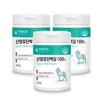 산양유단백분말 100% 네델란드 산양유 단백질 가루 파우더 식약처 HACCP 인증, 3통, 200그램