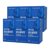 케어가든 콘드로이친 6박스 9개월분 90정 6개