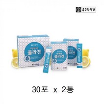종근당건강 아쿠아 피쉬콜라겐 비타민C 어류 생선 분말 가루 차 레몬맛 국산 30포 2통