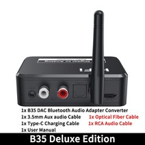 블루투스dac hifi 오디오 수신기 엠프 디지털 아날로그 변환기 디스크 광학 스테레오 무선 어댑터, 디럭스 에디션, 블루투스 v5.0