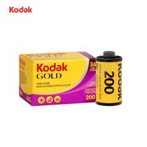Kodak 코닥 컬러필름 네거티브 골드 (200/36) GB36-유효기간:2024년09월, 1롤