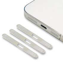 네츄럴파크 아이폰 먼지 차단 스티커 메탈 일체형 4P 마이크 스피커 마개, 아이폰 먼지스티커 메탈일체형-실버 4P