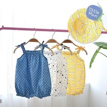 리틀맘 유아 귀요미 점프슈트 썬햇 모자 SET 4종 택 1