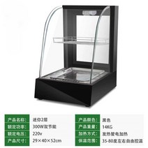 온장고 휴게소 캔커피 보온 업소용 편의점 마트 진열, A