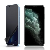 아이폰 11PRO 풀커버 액정보호 사생활보호 지문방지 이지 우레탄필름 1매, 아이폰 11 PRO