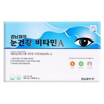 경남제약 눈건강 비타민A, F, F