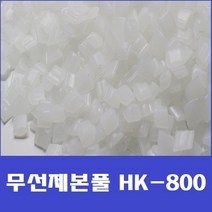라미월드 - 제본용 접착제 HK-800 (20kg) | 무선제본용본드 테크노멜트 - 헨켈
