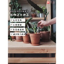 토양수분측정기 huaxin 수분 측정기 sustee 토양 수분 측정기 식물 수분 측정기 습도계 감지기 꽃 게으른 급수, 3.  L 코드 흰색 25.5cm (큰 화분에