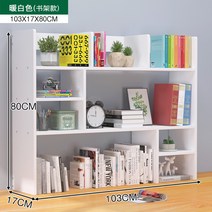 Kangrong사무실 오피스 학생 원목 책상 위 책꽂이 책장 정리함, F