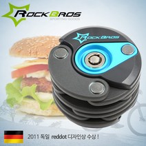 ROCKBROS 14관절 자물쇠 관절락, 그레이블루