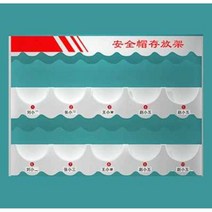 현장 안전모 걸이대 거치대 보관대 정리함 벽걸이형, 벽걸이형 2단 10자리 이름표 + 디지털번호