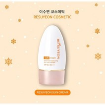 이수연코스메틱 리수연 선크림, 1개