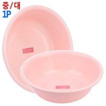 국산 가볍고 튼튼한 세면 대야 세수대야 바스켓 욕실 족욕 통 신생아 아기 목욕 바구니 욕조 빨래 다라이 목욕탕 양동이 물놀이 미니 중형 대형 다용도 화장실 샤워 발욕조 세숫대야, 사이즈, 대