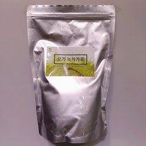 오가 녹차가루 500g 제주 유기농 녹차 파우더 분말