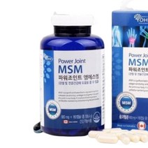 중년 관절 연골 인대 MSM 식이유황 영양제 관절건강 연골에좋은영양제 고관절영양제 연골건강 관절영양제