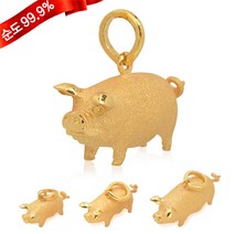 골드모아 순금 펜던트 3.75g 24k [복덩이 금돼지] 8151
