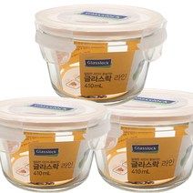 글라스락 원형 유리 반찬통 410ml, 3개