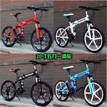 자이언트자전거 자전거 산악자전거 전기산악자전거 라이딩 알톤 스프링안장 삼천리 핸들바 36단 풀샥 시마노 어린이 자전거 어린이자전거 5세 18인치 자물쇠 보조바퀴 추천 알톤, 27단, 20인치, 가방이 포함된 20인치 일체형 휠