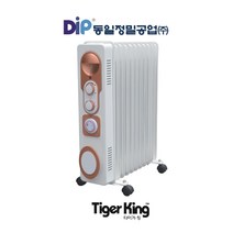 타이거킹 라디에이터 TKR-110T 동일정밀공업 라지에이터 전기히터 영업용 상업용 가정용 펜션용 체육관 공장용 대형히터 사무실 교실 화장실