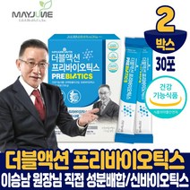 이승남 더블액션 프리바이오틱스 유산균 프리바이오스틱 신바이오틱스 2종복합 기능성 건강기능식품 남성 여성 온가족, 2박스, 30포