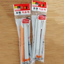 셀링프리 지우개 리필심 긴지우개